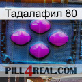 Тадалафил 80 04